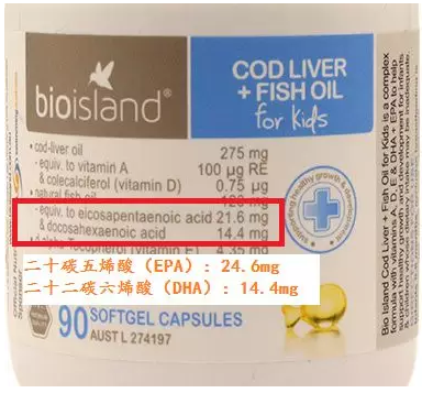 DHA給寶寶吃好不好 孩子怎么吃DHA才健康2018