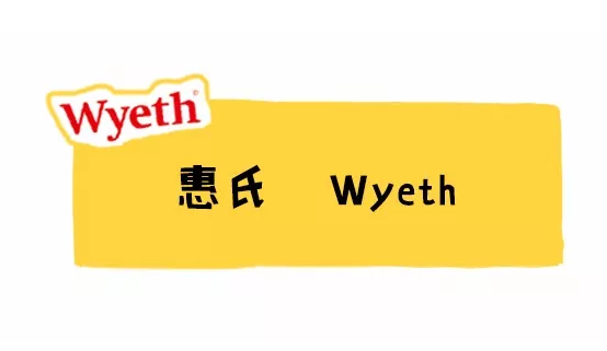 惠氏鉑臻奶粉怎么樣 惠氏鉑臻和惠氏啟賦哪個好