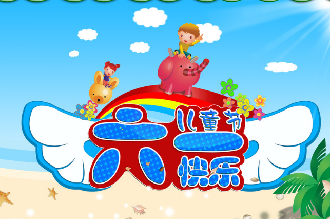 兒童節孩子表演發朋友圈配文 兒童節孩子表演媽媽感慨心情說說