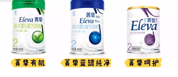 雅培菁摯和惠氏啟賦哪個好 雅培菁摯奶粉原料怎么樣