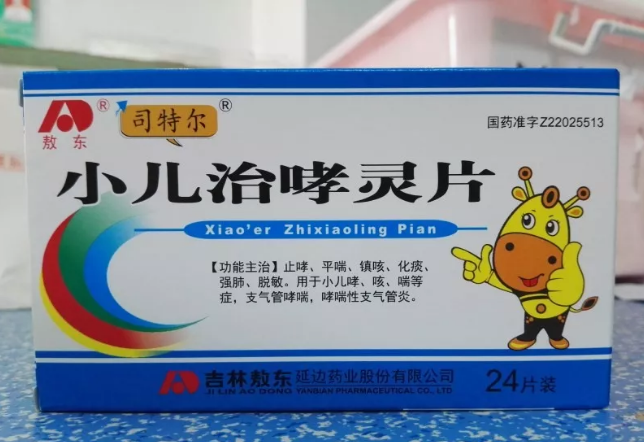 孩子得哮喘怎么進行護理 孩子哮喘支氣管炎正確用藥和護理方法 孩子得哮喘怎么進行護理 孩子哮喘支氣管炎正確用藥和護理方法