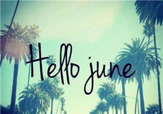 五月過去六月到來的說說 六月份到來的經典說說2018 五月過去六月到來的說說 六月份到來的經典說說2018