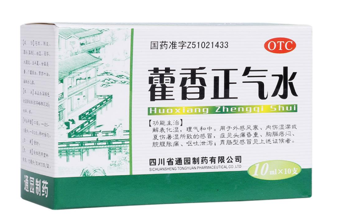 朋友圈傳頭孢和藿香正氣水不能一起用是真的嗎 藿香正氣水+頭孢會死嗎