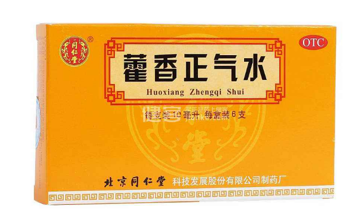 朋友圈傳頭孢和藿香正氣水不能一起用是真的嗎 藿香正氣水+頭孢會死嗎