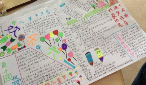 六一兒童節手抄報圖片大全 2018六一兒童節手抄報最新素材