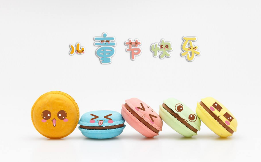 2018六一到了搞笑幽默說說一句話 適合發(fā)微信說說的兒童節(jié)幽默句子 2018六一到了搞笑幽默說說一句話 適合發(fā)微信說說的兒童節(jié)幽默句子