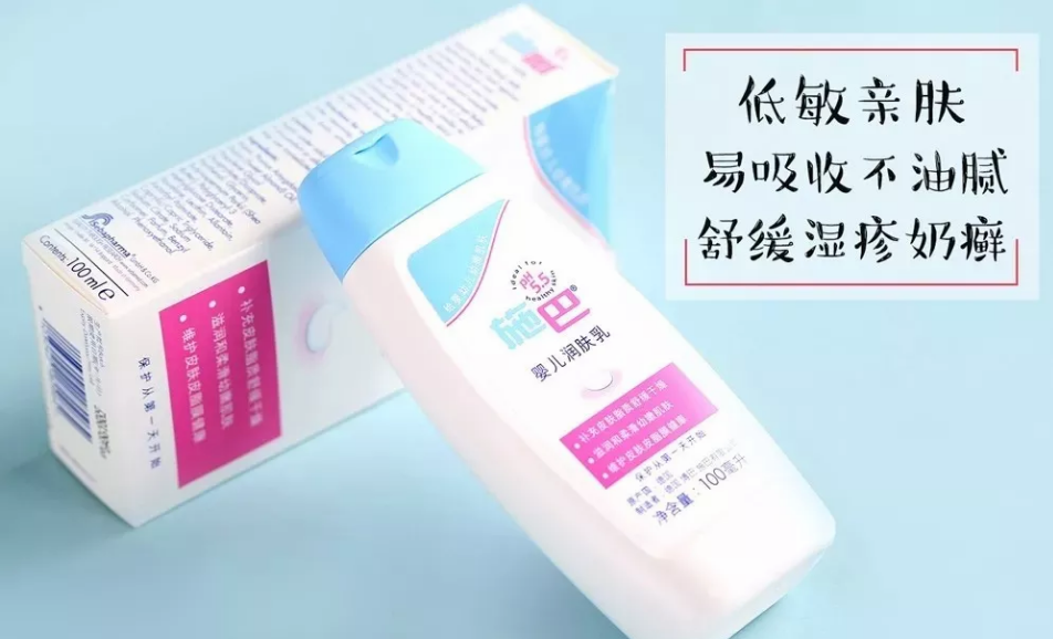 巴嬰兒潤(rùn)膚乳好用嗎 巴嬰兒潤(rùn)膚乳使用心得 巴嬰兒潤(rùn)膚乳好用嗎 巴嬰兒潤(rùn)膚乳使用心得