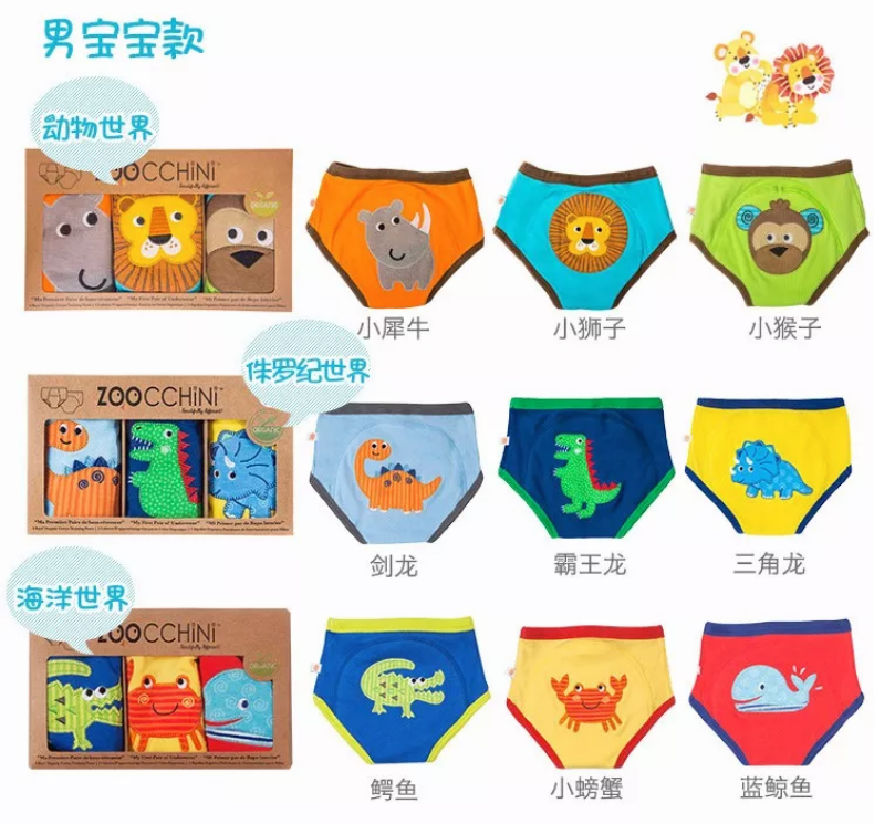 ZOOCCHiNi學(xué)習(xí)褲好用嗎 ZOOCCHiNi學(xué)習(xí)褲使用心得