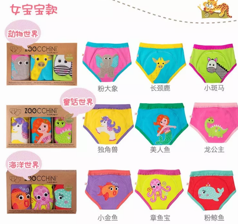 ZOOCCHiNi學(xué)習(xí)褲好用嗎 ZOOCCHiNi學(xué)習(xí)褲使用心得