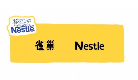 雀巢卓淳能恩奶粉怎么樣 雀巢卓淳能恩配方成分分析 雀巢卓淳能恩奶粉怎么樣 雀巢卓淳能恩配方成分分析
