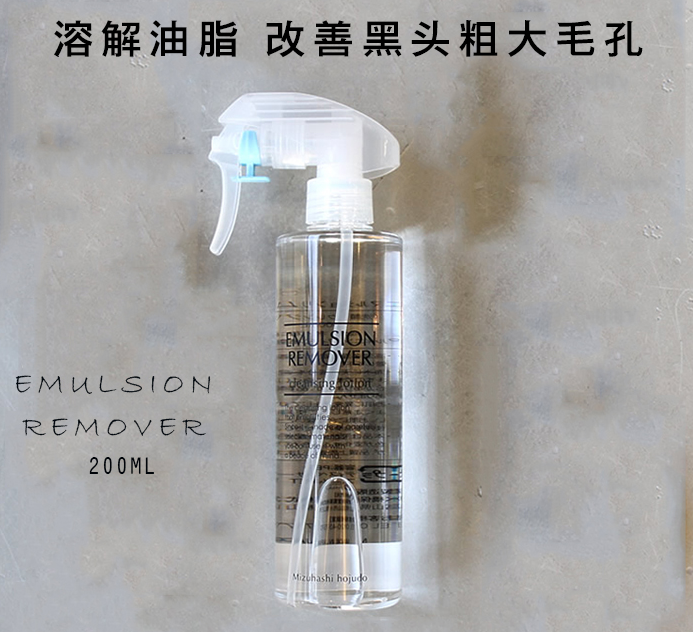 水橋保壽堂噴霧真假辨別? 水橋保壽堂噴霧真假圖片對比2018