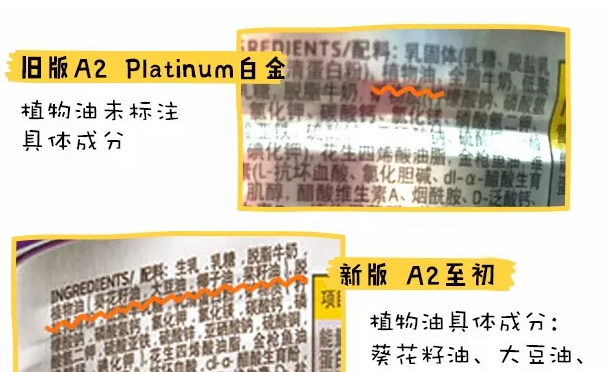 A2至初奶粉配方怎么樣2018 最新A2奶粉適合中國寶寶嗎