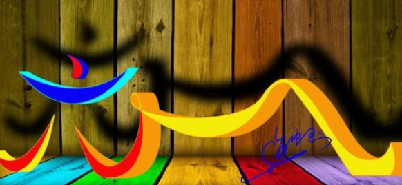 六一兒童節祝福2018 六一兒童節快樂句子