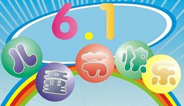 六一兒童節的詩歌 祝福孩子的詩歌句子2018
