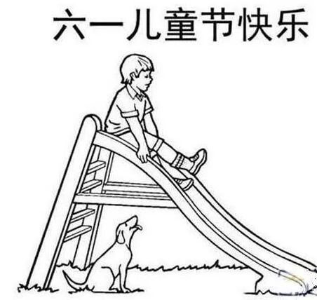 兒童節(jié)簡(jiǎn)筆畫圖片 歡慶六一兒童節(jié)簡(jiǎn)筆畫素材