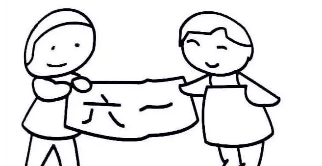 兒童節簡筆畫圖片 歡慶六一兒童節簡筆畫素材