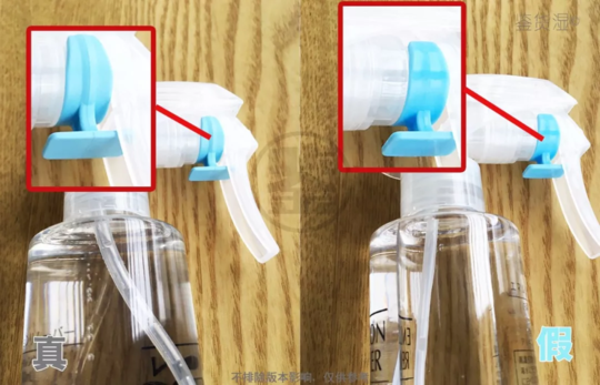 水橋保壽堂噴霧真假辨別? 水橋保壽堂噴霧真假圖片對比2018