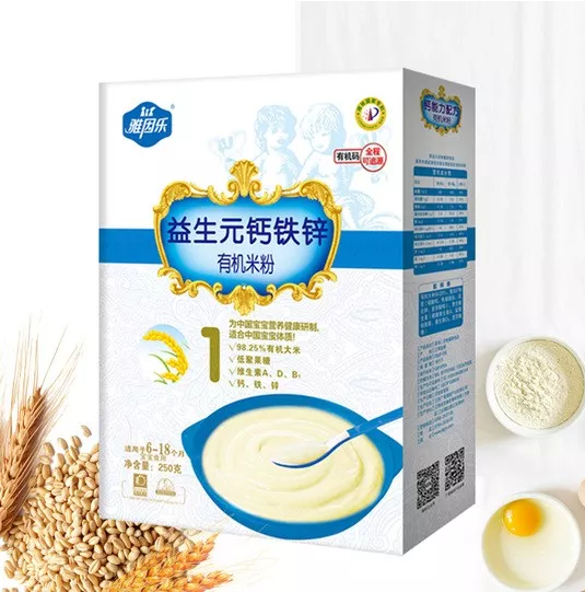 嬰兒米粉被召回那幾款 嬰兒米粉被召回品牌解答2018 嬰兒米粉被召回那幾款 嬰兒米粉被召回品牌解答2018