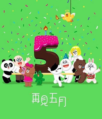 5月再見的說說心情圖片 期待6月的句子短語感慨 5月再見的說說心情圖片 期待6月的句子短語感慨