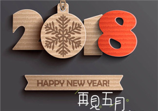 5月最后一天的心情說說 2018五月最后一天的句子感慨