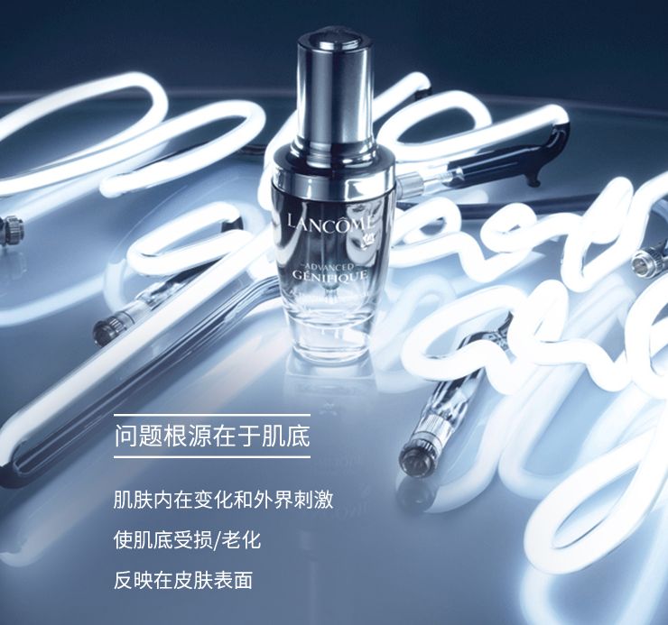 蘭蔻肌底液2018真假辨別 蘭蔻肌底液真假對比圖片