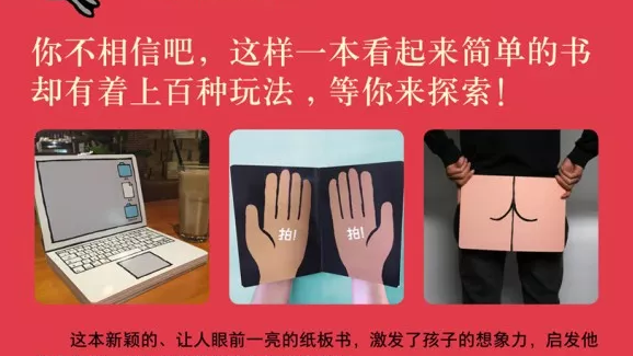 六一兒童節(jié)送孩子什么書2018 兒童節(jié)送小孩童書好不好 六一兒童節(jié)送孩子什么書2018 兒童節(jié)送小孩童書好不好