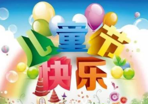 不參加六一活動對孩子有什么影響 家長不參加六一活動會怎么樣