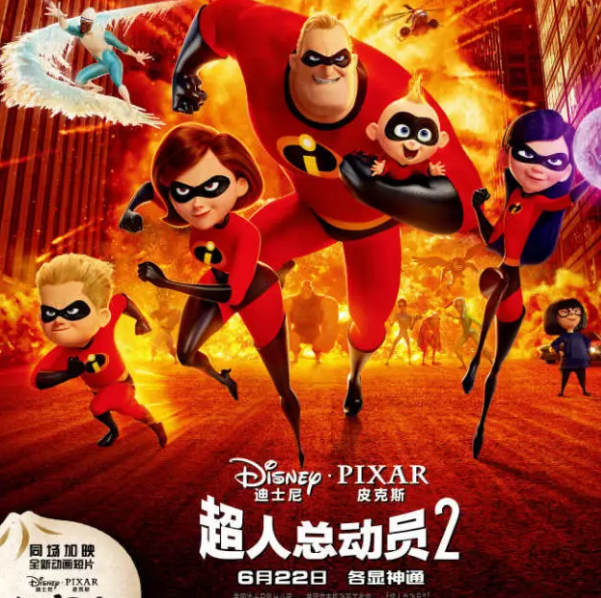 2018兒童節(jié)上映電影有哪些 最新最熱門六一兒童節(jié)電影 2018兒童節(jié)上映電影有哪些 最新最熱門六一兒童節(jié)電影