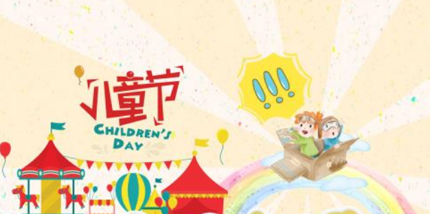 幼兒園六一兒童節游戲 適合六一兒童節玩的游戲