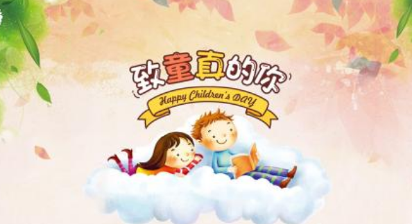 幼兒園六一兒童節(jié)游戲 適合六一兒童節(jié)玩的游戲 幼兒園六一兒童節(jié)游戲 適合六一兒童節(jié)玩的游戲