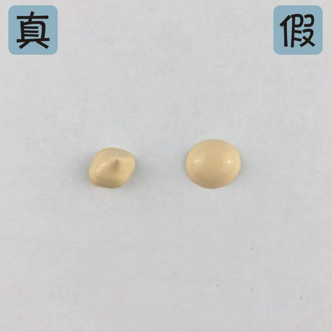 Just skin隔離霜真假鑒別 香緹卡Just skin隔離霜真假圖片對比2018