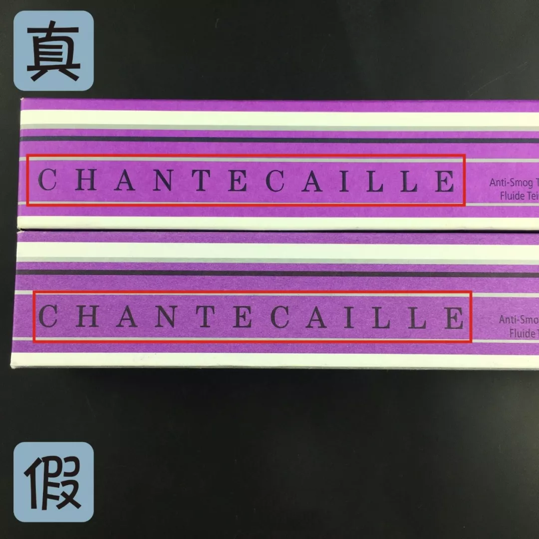 Just skin隔離霜真假鑒別 香緹卡Just skin隔離霜真假圖片對比2018