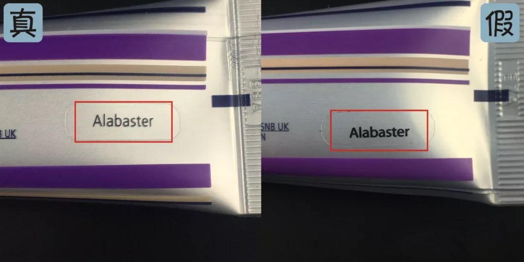 Just skin隔離霜真假鑒別 香緹卡Just skin隔離霜真假圖片對比2018