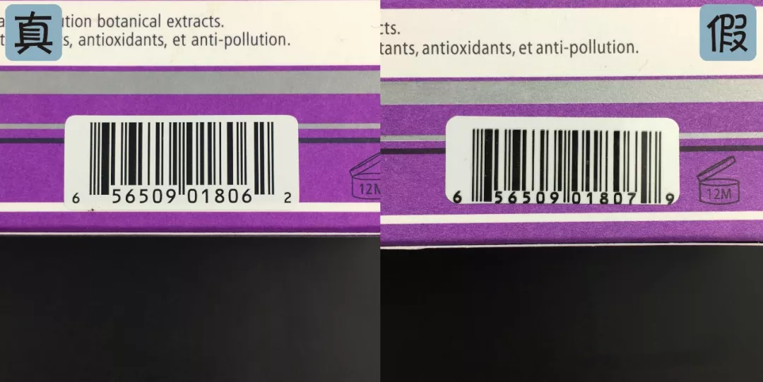 Just skin隔離霜真假鑒別 香緹卡Just skin隔離霜真假圖片對比2018