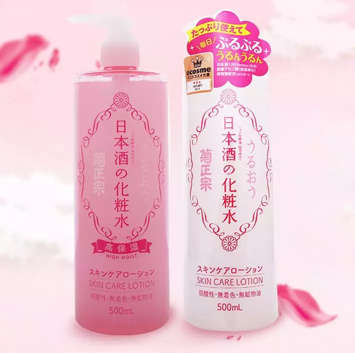 濕敷的化妝水哪款好 推薦適合濕敷的化妝水2018