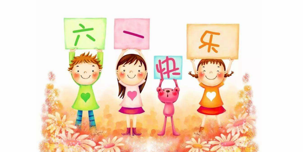 兒童節(jié)不能陪孩子的心情說(shuō)說(shuō) 沒(méi)陪伴孩子過(guò)六一兒童節(jié)的心情說(shuō)說(shuō)