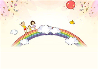 六一送給孩子的祝福語 兒童節對孩子祝福的話句子朋友圈