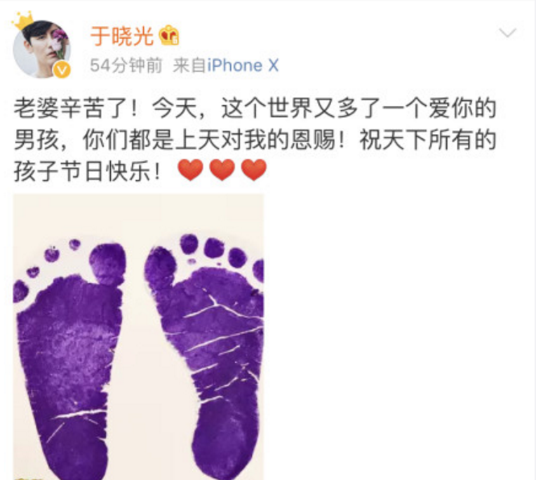 秋瓷炫在哪里生的兒子 秋瓷炫于曉光兒子腳丫照片