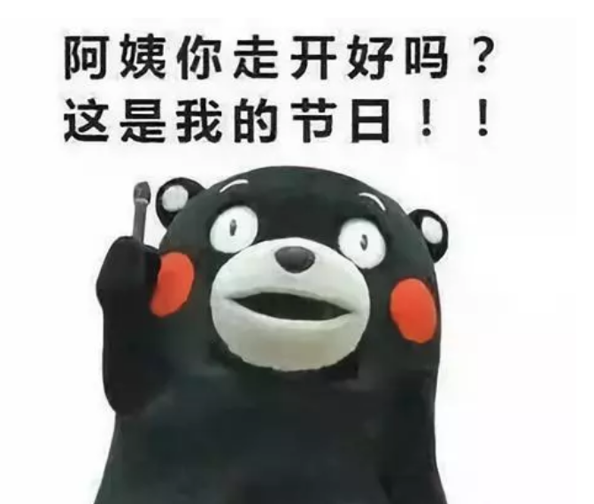 過六一兒童節搞笑說說朋友圈 六一兒童節表情包圖片最新