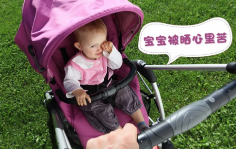 愛芮兒尼龍傘UV層寶寶防曬效果好嗎 愛芮兒尼龍傘防曬測評 愛芮兒尼龍傘UV層寶寶防曬效果好嗎 愛芮兒尼龍傘防曬測評