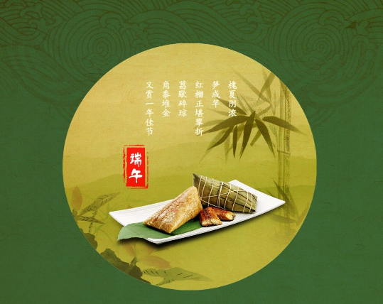 2018端午節是什么時候 怎么給孩子講端午節的由來 2018端午節是什么時候 怎么給孩子講端午節的由來