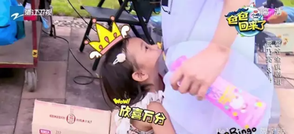 Vape未來驅蚊止汗噴霧藍色和粉色有什么區別 甜馨同款Vape未來驅蚊止汗噴霧測評