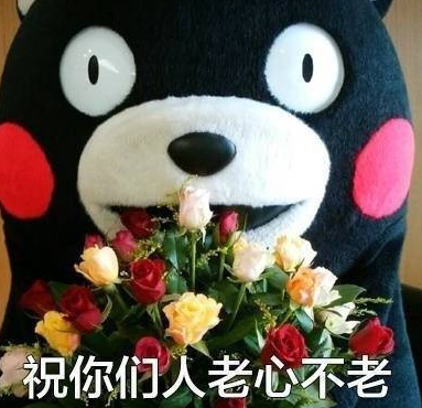 我要過六一怎么發朋友圈 誰還不是個寶寶說說句子圖片