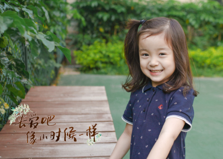 兒童節(jié)曬小時候照片的心情說說 六一曬兒時照片的句子短語感慨