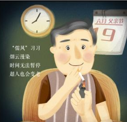 感恩父親節(jié)說說朋友圈 關于父親節(jié)的句子2018