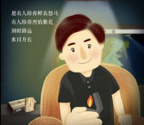 感恩父親節(jié)說說朋友圈 關于父親節(jié)的句子2018