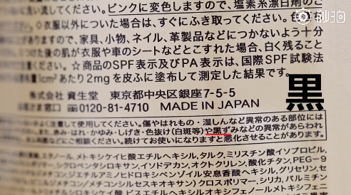 如何鑒別安耐曬防曬的真假 安耐曬真假鑒別2018款圖片對比