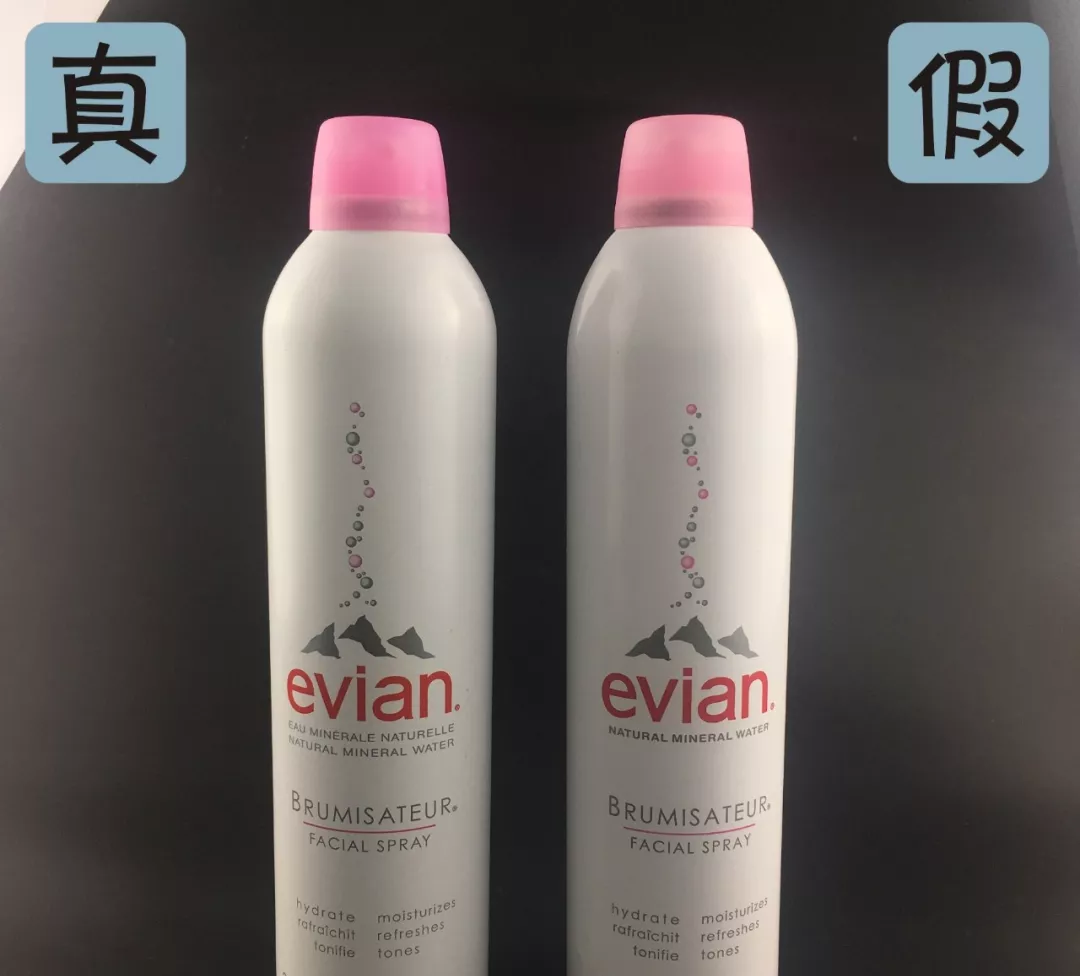 依云噴霧300真假辨別圖 evian噴霧300真假辨別2018