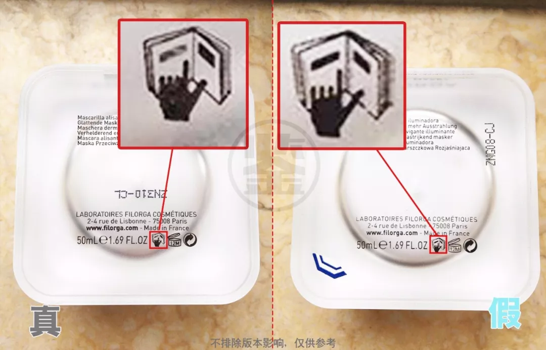 菲洛嘉FILORGA面膜真假辨別 菲洛嘉十全大補面膜真假對比2018