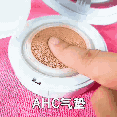 ahc氣墊和蘭芝氣墊對比分析 ahc氣墊和蘭芝氣墊哪款好 ahc氣墊和蘭芝氣墊對比分析 ahc氣墊和蘭芝氣墊哪款好